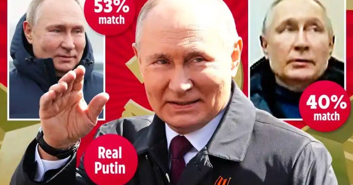 Путин